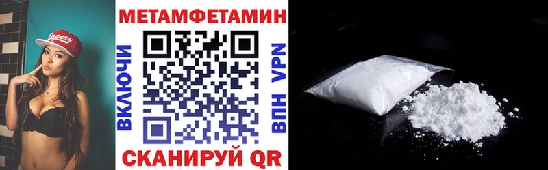 Купить  Новоузенск  АМФЕТАМИН Premium 