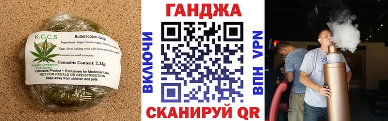 Еда ТГК конопля  Купить  Новоузенск 