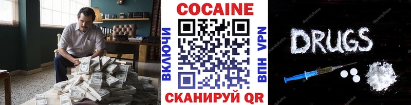 Кокаин Эквадор Новоузенск