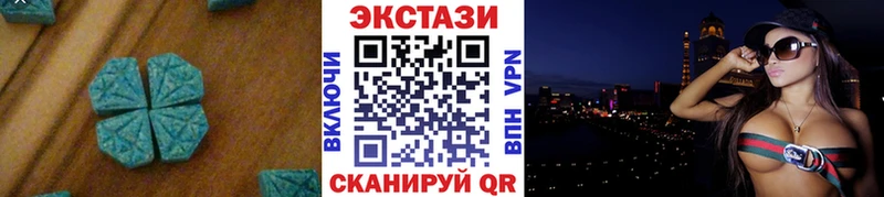 Купить закладки  Новоузенск  Ecstasy круглые 
