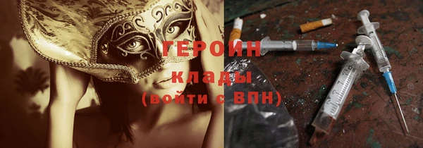 эйфоретик Горняк
