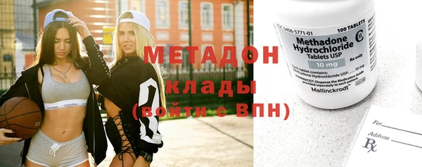 каннабис Горно-Алтайск