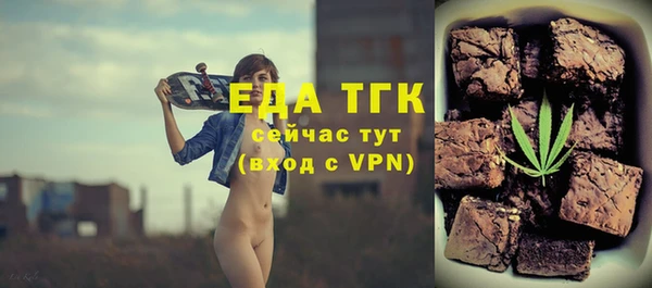 каннабис Горно-Алтайск