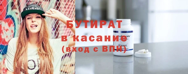 эйфоретик Горняк