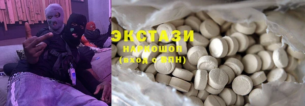 эйфоретик Горняк