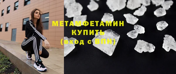 каннабис Горно-Алтайск