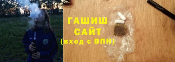 каннабис Горно-Алтайск