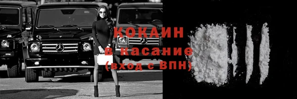 экстази Одинцово