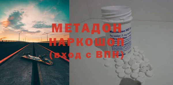 эйфоретик Горняк
