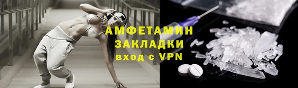 каннабис Горно-Алтайск