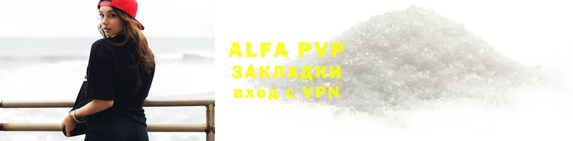 эйфоретик Горняк