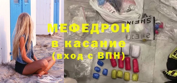 эйфоретик Горняк
