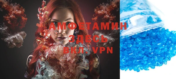 каннабис Горно-Алтайск