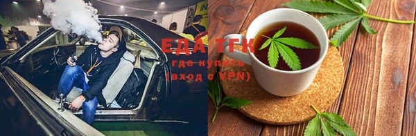 каннабис Горно-Алтайск