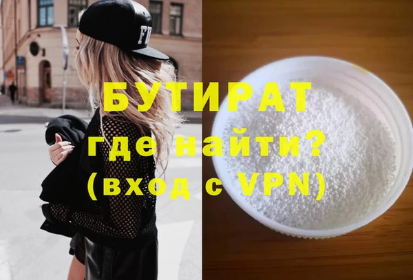 эйфоретик Горняк