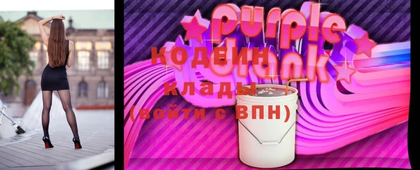 эйфоретик Горняк
