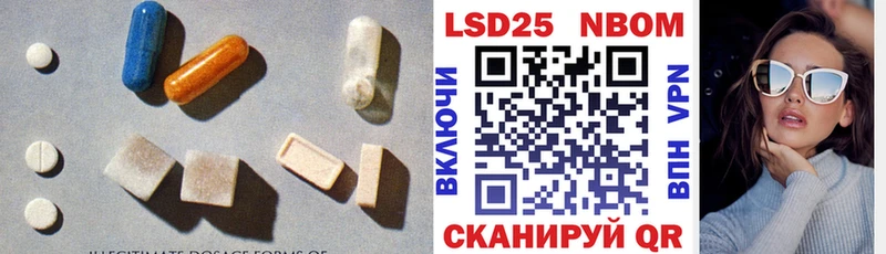 LSD-25 экстази кислота  Купить закладки  Новоузенск 
