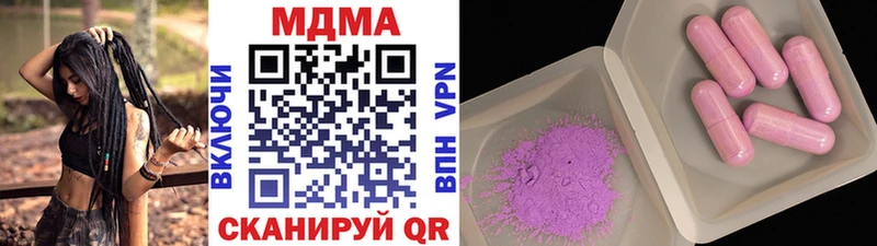 МДМА молли  Купить закладки  Новоузенск 