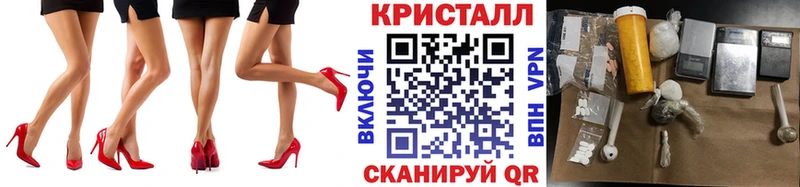 Метамфетамин винт  Купить закладки  Новоузенск 