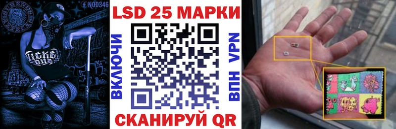 Марки NBOMe 1,8мг  Купить где  Новоузенск 