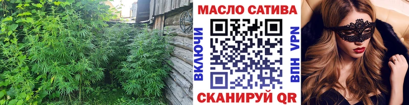 ТГК вейп с тгк  Купить закладки  Новоузенск 