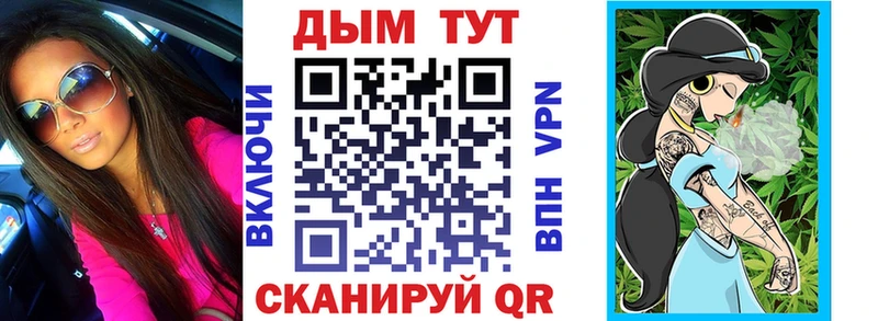 Бошки Шишки семена  Купить  Новоузенск 